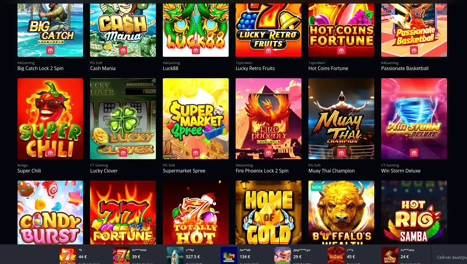 Большие выигрыши Фурор казино и адаптив под телефон